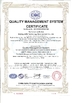Κίνα Beijing JJRS Technology Development Co., Ltd. Πιστοποιήσεις