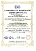 Κίνα Beijing JJRS Technology Development Co., Ltd. Πιστοποιήσεις